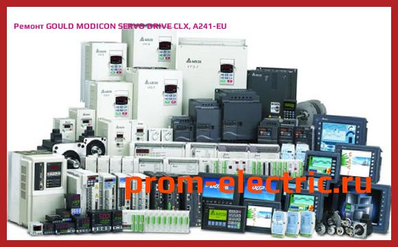 Image [РЕМОНТ] GOULD MODICON SERVO DRIVE CLX, A241-EU