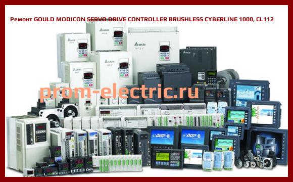 Image [РЕМОНТ] GOULD MODICON SERVO DRIVE CONTROLLER BRUSHLESS CYBERLINE 1000, CL112
