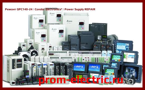 Image [РЕМОНТ] GPC140-24 | Condor Electronics | Power Supply REPAIR