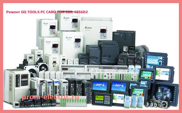 Image [РЕМОНТ] GQ TOOLS PC CARD FOR Z80, 4856D2