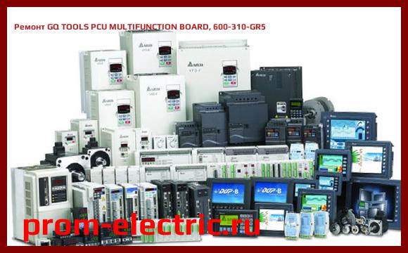 Image [РЕМОНТ] GQ TOOLS PCU MULTIFUNCTION BOARD, 600-310-GR5