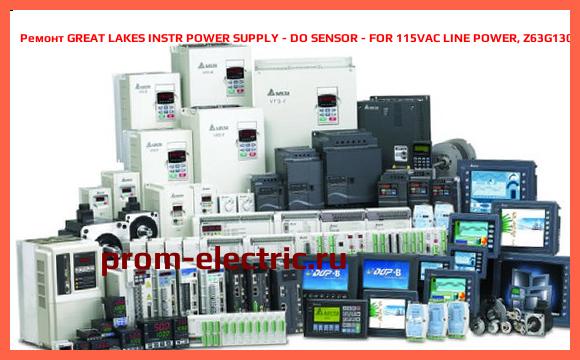 Image [РЕМОНТ] GREAT LAKES INSTR POWER SUPPLY - DO SENSOR - FOR 115VAC LINE POWER, Z63G1300-101