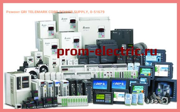 Image [РЕМОНТ] GRI TELEMARK CORP POWER SUPPLY, 0-51679
