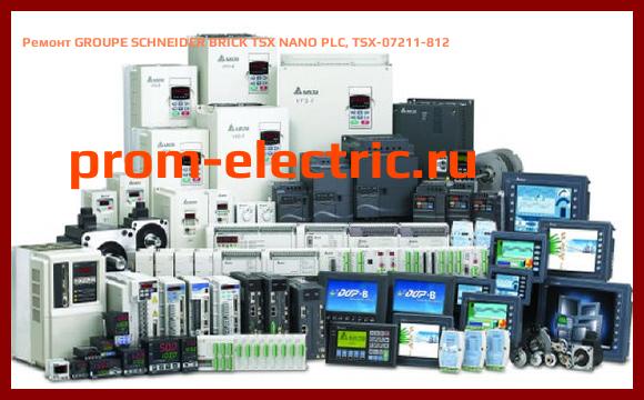 Image [РЕМОНТ] GROUPE SCHNEIDER BRICK TSX NANO PLC, TSX-07211-812