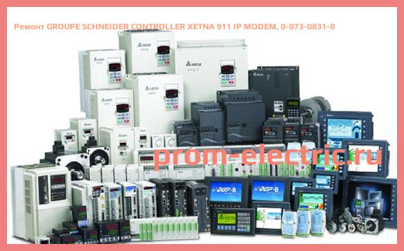 Image [РЕМОНТ] GROUPE SCHNEIDER CONTROLLER XETNA 911 IP MODEM, 0-073-0831-0