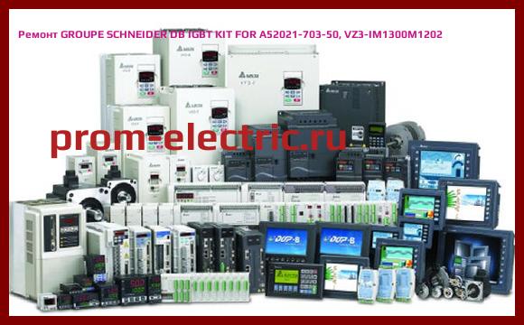 Image [РЕМОНТ] GROUPE SCHNEIDER DB IGBT KIT FOR A52021-703-50, VZ3-IM1300M1202