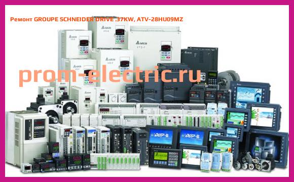 Image [РЕМОНТ] GROUPE SCHNEIDER DRIVE .37KW, ATV-28HU09MZ