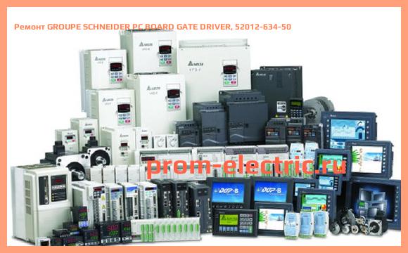 Image [РЕМОНТ] GROUPE SCHNEIDER PC BOARD GATE DRIVER, 52012-634-50