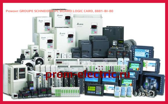 Image [РЕМОНТ] GROUPE SCHNEIDER PC BOARD LOGIC CARD, 8881-BI-80