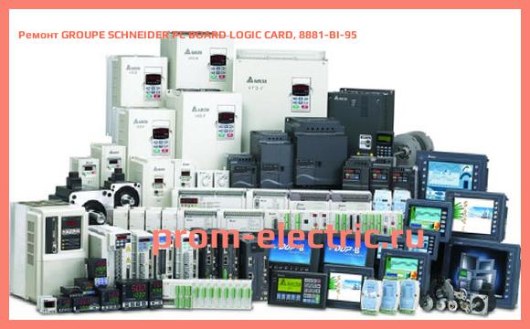 Image [РЕМОНТ] GROUPE SCHNEIDER PC BOARD LOGIC CARD, 8881-BI-95