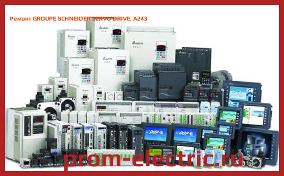 Image [РЕМОНТ] GROUPE SCHNEIDER SERVO DRIVE, A243