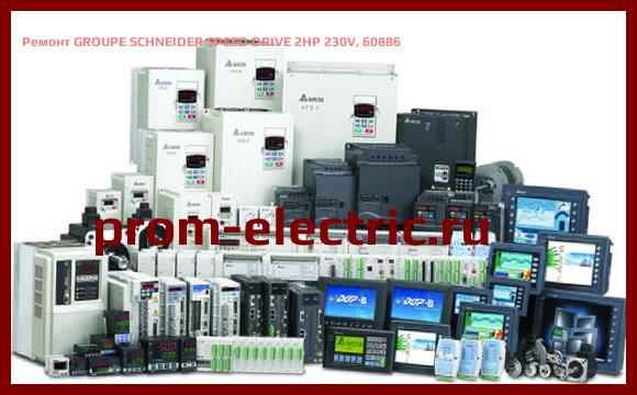 Image [РЕМОНТ] GROUPE SCHNEIDER SPEED DRIVE 2HP 230V, 60886