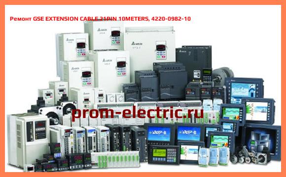 Image [РЕМОНТ] GSE EXTENSION CABLE 21PIN 10METERS, 4220-0982-10
