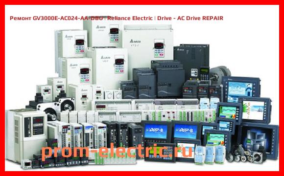 Image [РЕМОНТ] GV3000E-AC024-AA-DBU | Reliance Electric | Drive - AC Drive REPAIR