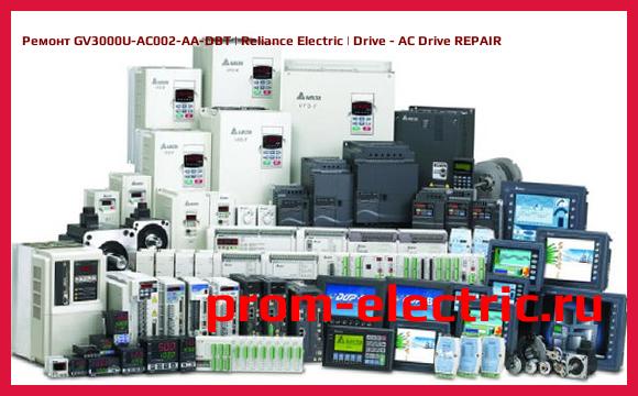 Image [РЕМОНТ] GV3000U-AC002-AA-DBT | Reliance Electric | Drive - AC Drive REPAIR
