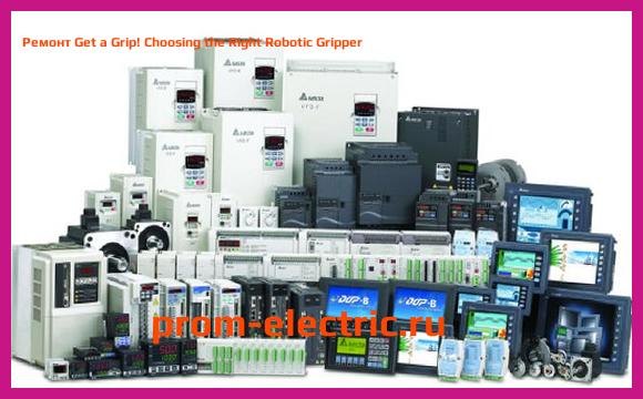 Image [РЕМОНТ] Get a Grip! Choosing the Right Robotic Gripper