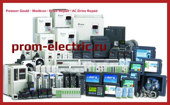 Image [РЕМОНТ] Gould - Modicon | Drive Repair | AC Drive Repair