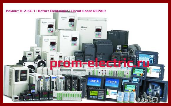 Image [РЕМОНТ] H-2-KC-1 | Bofors Elektronic | Circuit Board REPAIR