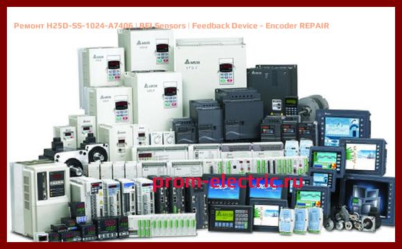Image [РЕМОНТ] H25D-SS-1024-A7406 | BEI Sensors | Feedback Device - Encoder REPAIR