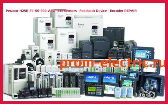Image [РЕМОНТ] H25E-F4-SS-900-ABZ | BEI Sensors | Feedback Device - Encoder REPAIR
