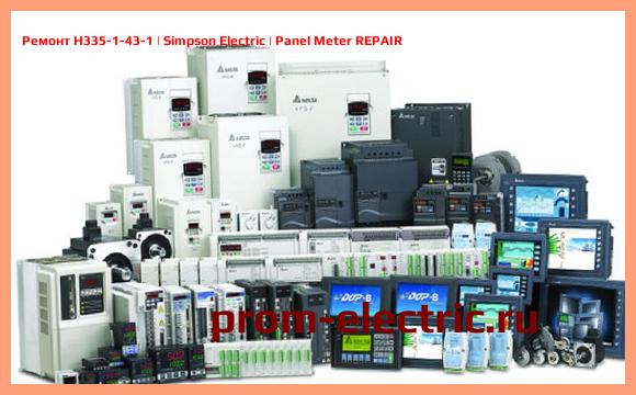 Image [РЕМОНТ] H335-1-43-1 | Simpson Electric | Panel Meter REPAIR