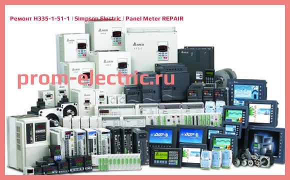 Image [РЕМОНТ] H335-1-51-1 | Simpson Electric | Panel Meter REPAIR