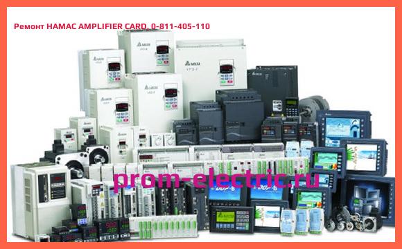 Image [РЕМОНТ] HAMAC AMPLIFIER CARD, 0-811-405-110