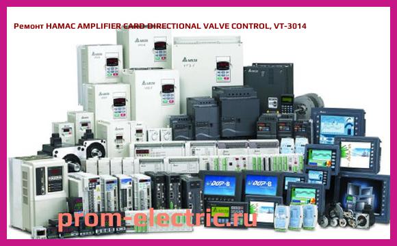Image [РЕМОНТ] HAMAC AMPLIFIER CARD DIRECTIONAL VALVE CONTROL, VT-3014
