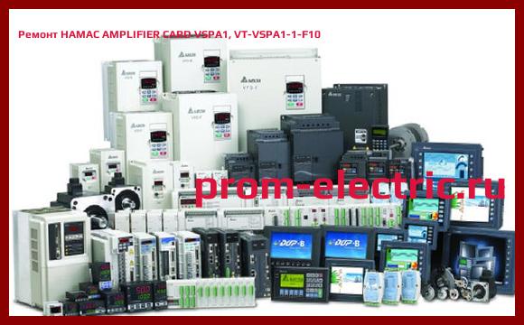 Image [РЕМОНТ] HAMAC AMPLIFIER CARD VSPA1, VT-VSPA1-1-F10
