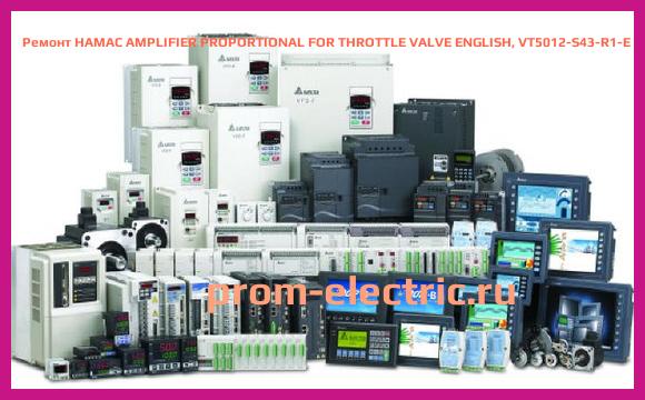 Image [РЕМОНТ] HAMAC AMPLIFIER PROPORTIONAL FOR THROTTLE VALVE ENGLISH, VT5012-S43-R1-E