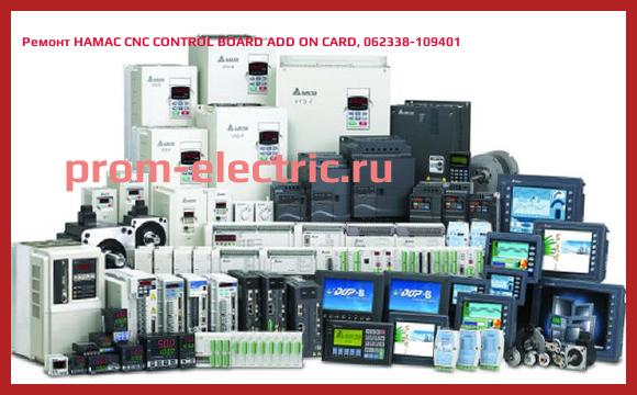 Image [РЕМОНТ] HAMAC CNC CONTROL BOARD ADD ON CARD, 062338-109401