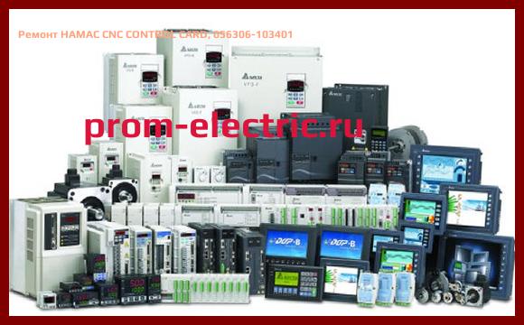Image [РЕМОНТ] HAMAC CNC CONTROL CARD, 056306-103401