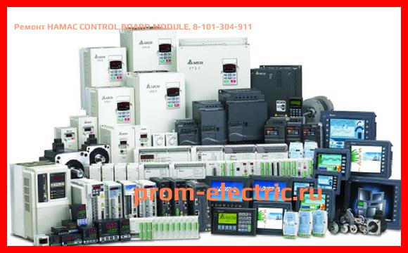 Image [РЕМОНТ] HAMAC CONTROL BOARD MODULE, 8-101-304-911