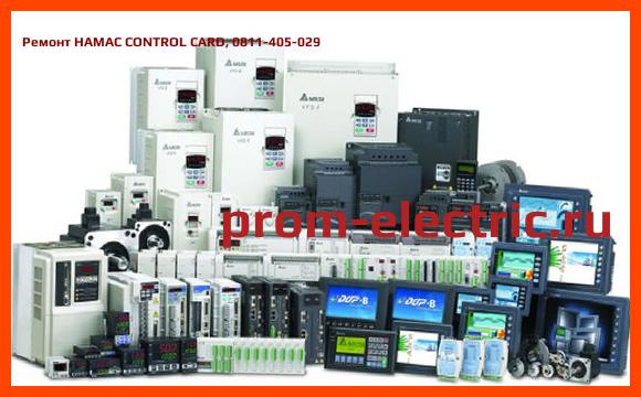 Image [РЕМОНТ] HAMAC CONTROL CARD, 0811-405-029