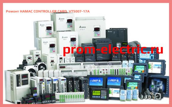 Image [РЕМОНТ] HAMAC CONTROLLER CARD, VT5007-17A