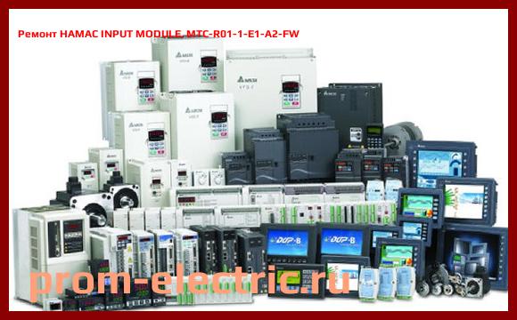 Image [РЕМОНТ] HAMAC INPUT MODULE, MTC-R01-1-E1-A2-FW