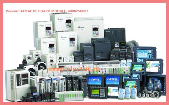 Image [РЕМОНТ] HAMAC PC BOARD MODULE, 4008250007