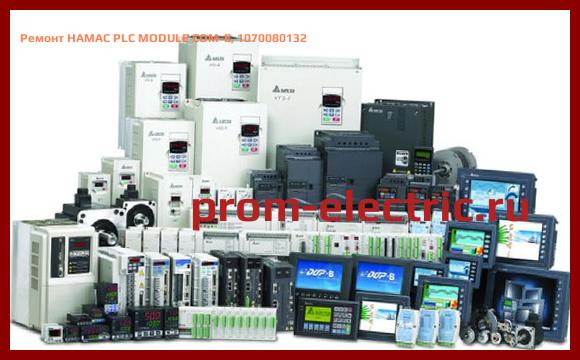Image [РЕМОНТ] HAMAC PLC MODULE COM-E, 1070080132