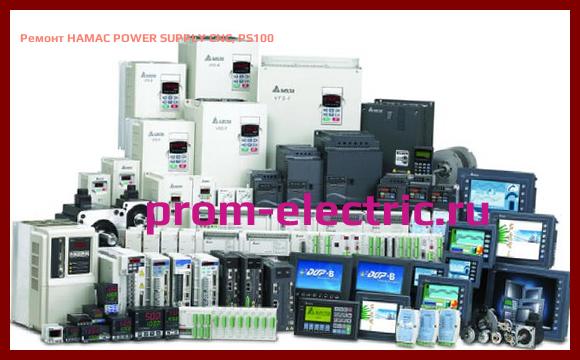 Image [РЕМОНТ] HAMAC POWER SUPPLY CNC, PS100