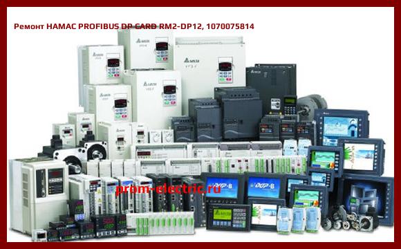 Image [РЕМОНТ] HAMAC PROFIBUS DP CARD RM2-DP12, 1070075814