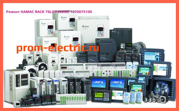 Image [РЕМОНТ] HAMAC RACK 7SLOT CL200, 1070075100
