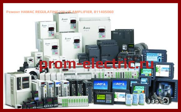 Image [РЕМОНТ] HAMAC REGULATING VALVE AMPLIFIER, 811405060