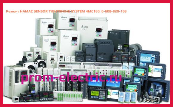 Image [РЕМОНТ] HAMAC SENSOR TIGHTENING SYSTEM 4MC160, 0-608-820-103
