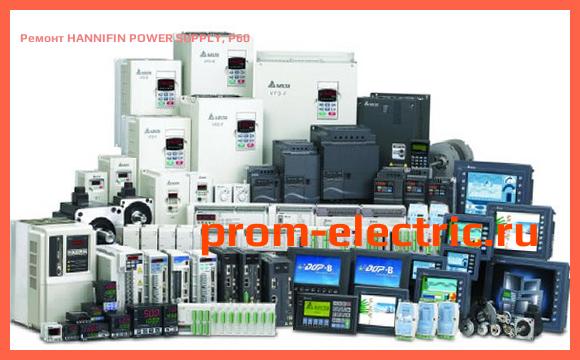 Image [РЕМОНТ] HANNIFIN POWER SUPPLY, P60