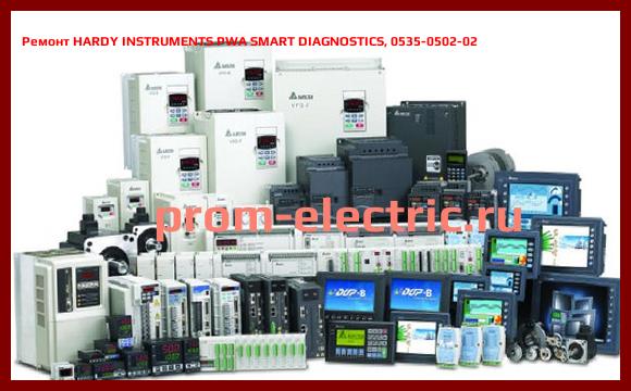 Image [РЕМОНТ] HARDY INSTRUMENTS PWA SMART DIAGNOSTICS, 0535-0502-02
