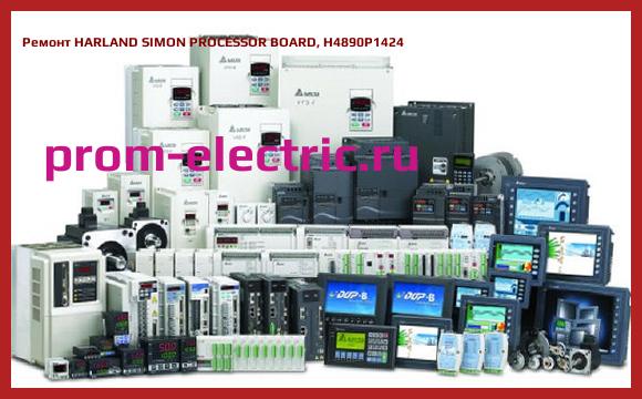 Image [РЕМОНТ] HARLAND SIMON PROCESSOR BOARD, H4890P1424