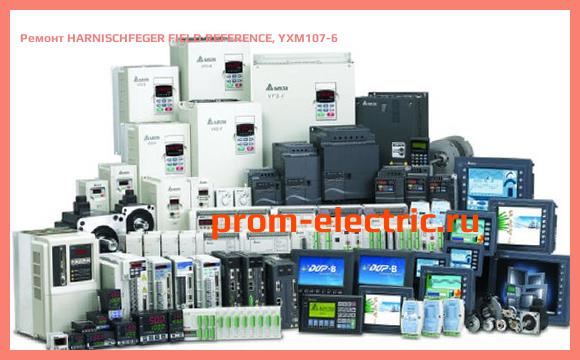 Image [РЕМОНТ] HARNISCHFEGER FIELD REFERENCE, YXM107-6