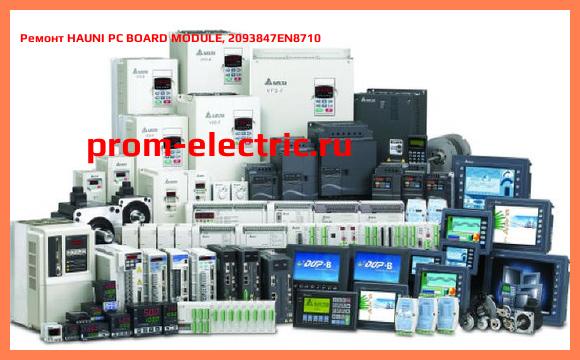 Image [РЕМОНТ] HAUNI PC BOARD MODULE, 2093847EN8710