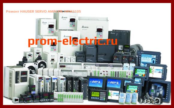 Image [РЕМОНТ] HAUSER SERVO AMPLFR, HPM3105