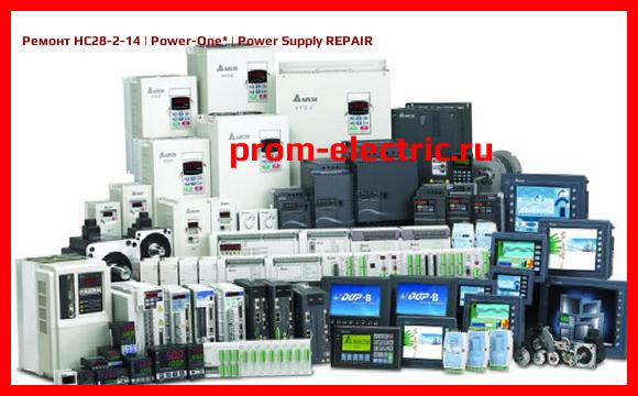 Image [РЕМОНТ] HC28-2-14 | Power-One | Power Supply REPAIR